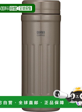 【日本直邮】CB JAPAN 咖啡专用壶410ml 米灰色 直饮