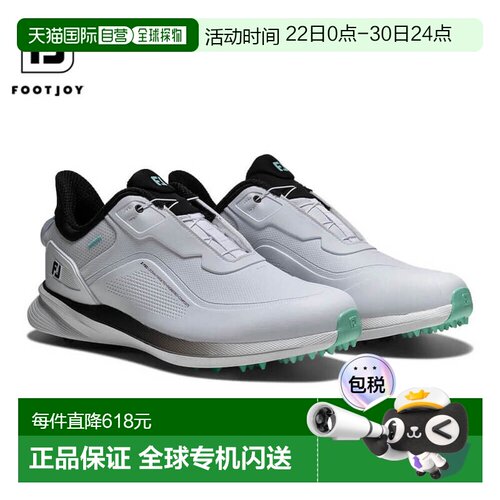 日本直邮FootJoy 男士 PRO/SL BOA 无钉高尔夫球鞋56956白/黑
