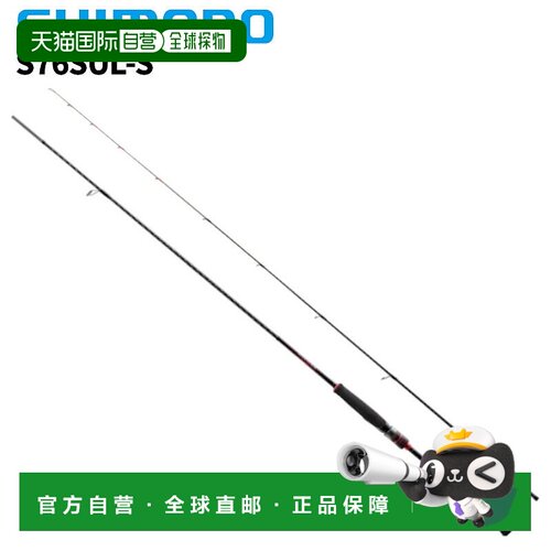 日本直邮Shimano Eging 钓竿 Sephia BB S76SUL-S 22 年款 Eging