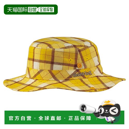 日本直邮mont bell徽标设计经典百搭渔夫帽儿童款 1118324-YL