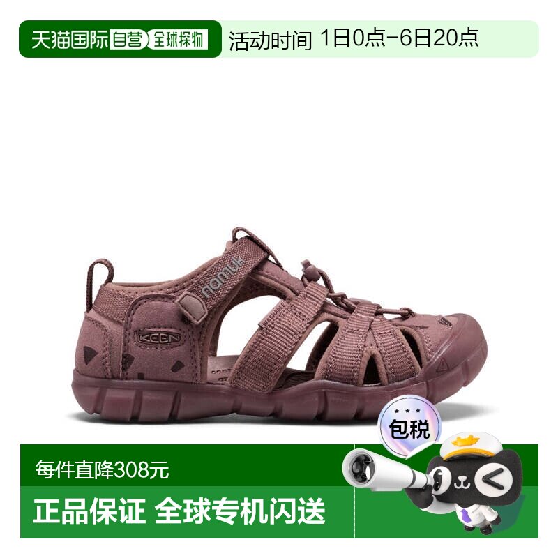 日潮跑腿keen科恩 大童 SeaCamp 2 CNX KEEN x Namuk 溯溪凉鞋 10图片