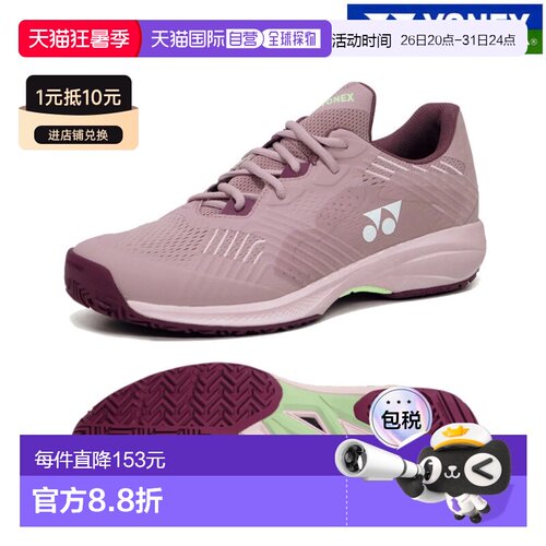 日本直邮Yonex 网球鞋Power Cushion Sonicage 女士 AC SHTSCLA-4