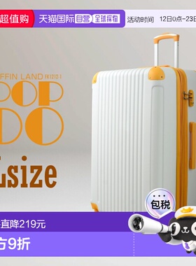 日本直邮Griffinland 行李箱 FK1212-1 大号手提箱 大号拉链 TSA