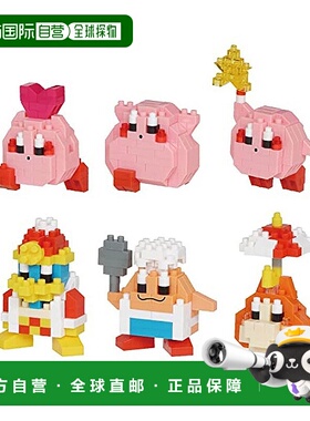 【日本直邮】Kawada河田 星之卡比vol.2 NBMC46S 1BOX=6个 共6种