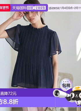 日本直邮marvelous by Pierrot 喇叭袖百褶衬衫 [P03531EW02760]