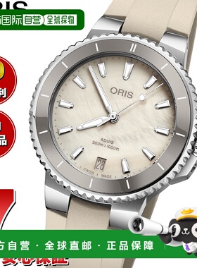 日本直邮ORIS Aquis Date AQUIS 潜水表男女自动机械表 01 733 77