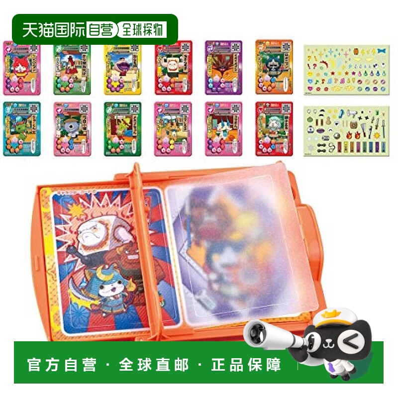 【日本直邮】妖怪手表妖怪手表同伴小乌克佩迪亚妖怪3D卡生产弐