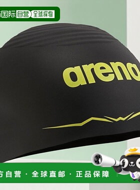 日本直邮ARENA 黑色×黄色硅胶竞速游泳帽 经WA认证 [AS5SSC00U B