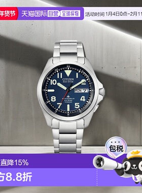 日本直邮Citizen西铁城男士PROMASTER光动能电波手表LAND系列手表