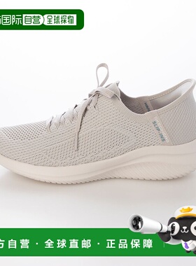 日本直邮SKECHERS ULTRA FLEX 3.0-ELEVATED MOTIO女士健步鞋 [SK