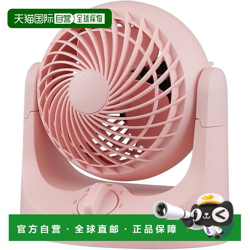 【日本直邮】"台式风扇马卡龙迷你固定式 TAF-MKM10N-P 粉色"