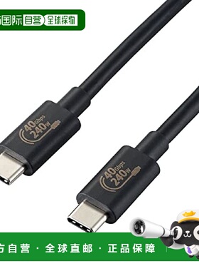 【日本直邮】宜丽客USB4 Type-C数据线PD EPR适用/快速充电1米 黑