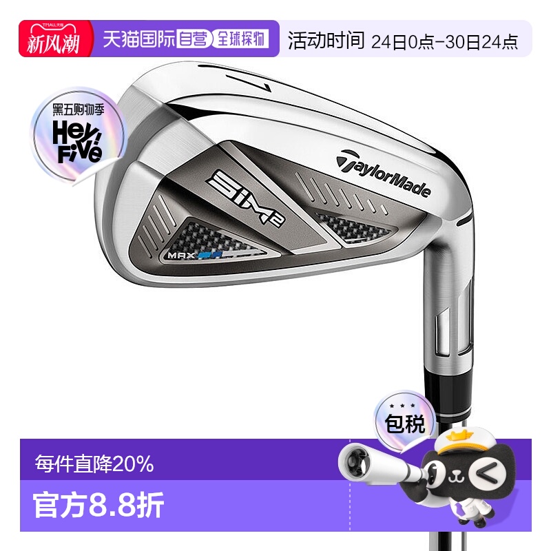 1h可退 日本直邮TaylorMade泰勒梅高尔夫球杆杆男女 SIM2 MAX初学