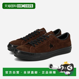 日本直邮CONVERSE ONE STAR J SUEDE 男女士低帮运动鞋 棕色/黑色