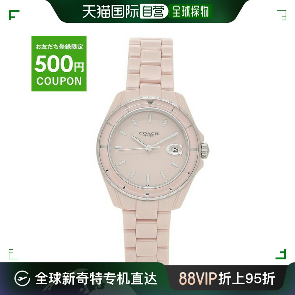 coach 手表女士preston 32 mm 石英coach 14503806 陶瓷时间表带