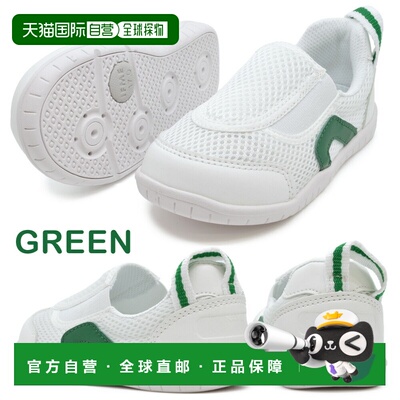 日本直邮IFME 幼儿园室内鞋带备用鞋垫 SC-0002 SC0002 幼儿园儿