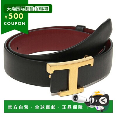 日本直邮Tod's 女士经典双面腰带黑红配色TOD'S XCWTSB10100 RBR