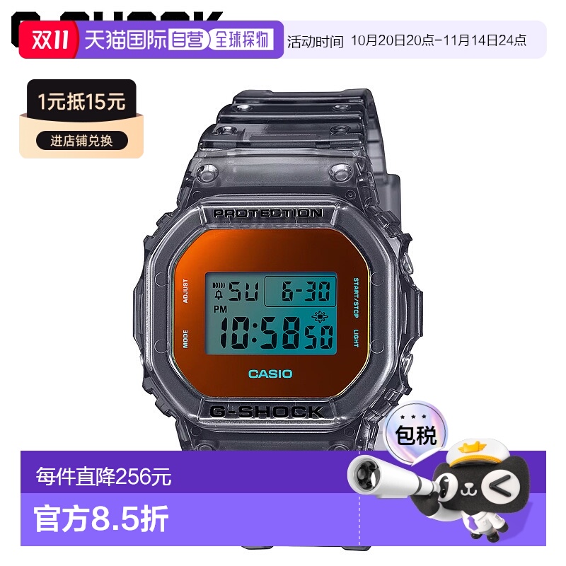 日本直邮卡西欧CASIO G-SHOCK手表DW-5600TLS-8JF防水5600系列G-S