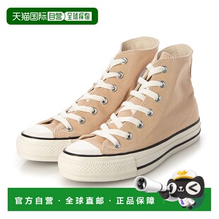 日本直邮 Converse 诺科利染 HI高帮帆布鞋匡威