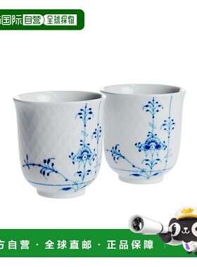 自营 RoyalCopenhagen皇家哥本哈根棕櫚唐草无耳杯(两件装)