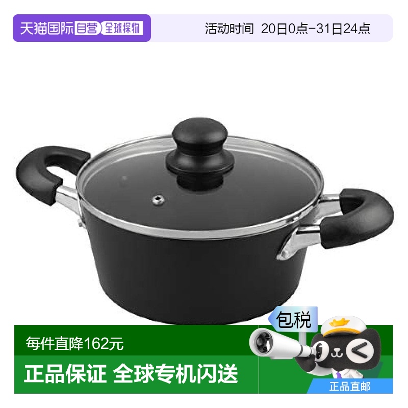 【日本直邮】珍珠金属BLKP双手锅黑色限定款电磁炉用20cm AZ-5009