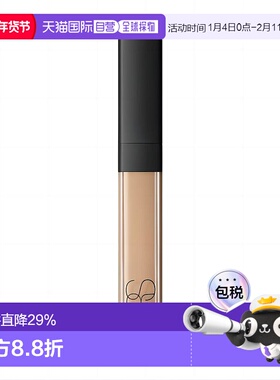 日本直邮娜斯亮采柔滑遮瑕蜜6ml 1248坚果Macademia遮瑕提亮正品