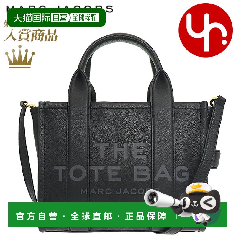日本直邮Marc Jacobs 托特包 H009L01SP21特种全 迷你托特包女士