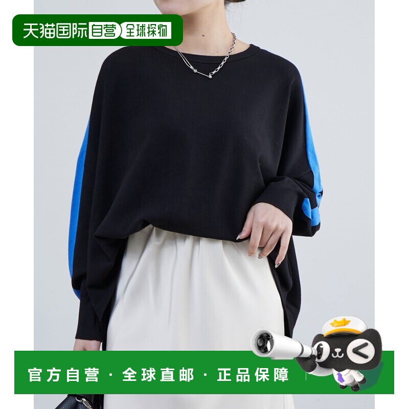1h可退 日本直邮Lui's FEMME 女装 侧线弧形下摆长袖T恤 LUZ10611
