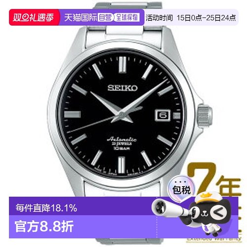 日本直邮SEIKO 精工手表 男士 MECHANICAL 机械自动上弦 手动上弦