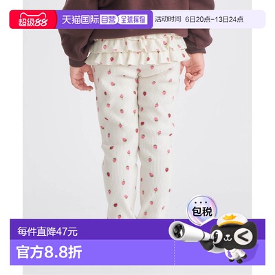 apres les cours 儿童 保暖荷叶边打底裤 7days Style pants V524