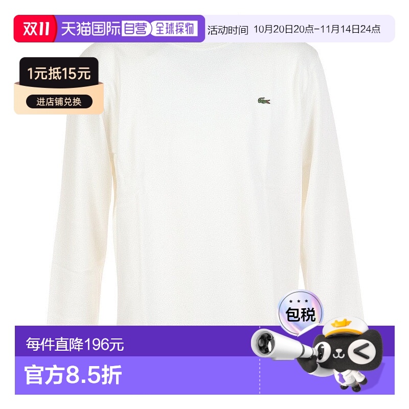 日本直邮LACOSTE-Lacoste（男士）经典合身长袖T恤TH7019-99-70V