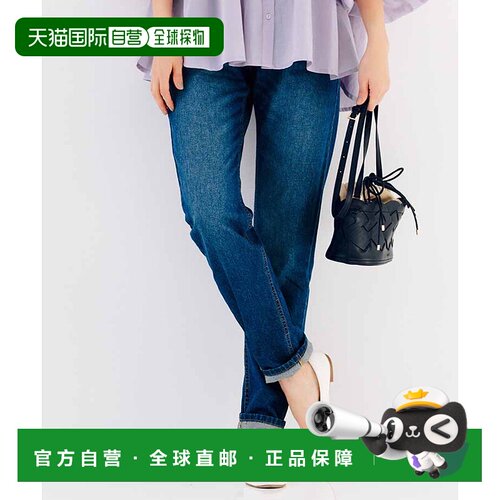 1h可退 日本直邮Live in comfort 女士轻便修身九分牛仔裤 670167