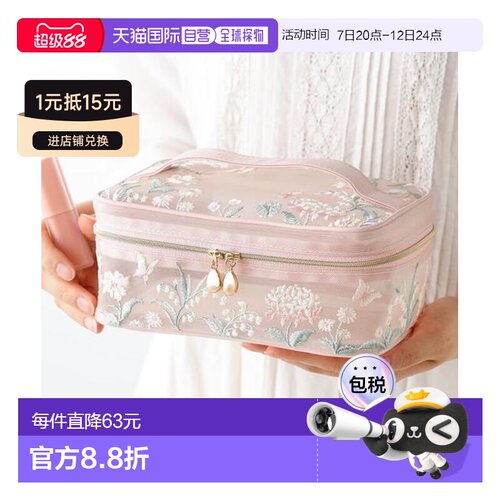 日本直邮Francfranc 网纱刺绣粉色设计 化妆包 S款【付后1h可退】