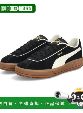 日本直邮PUMA CLUB KLASSIKA SD 女士真皮运动鞋 [400718 01]彪马