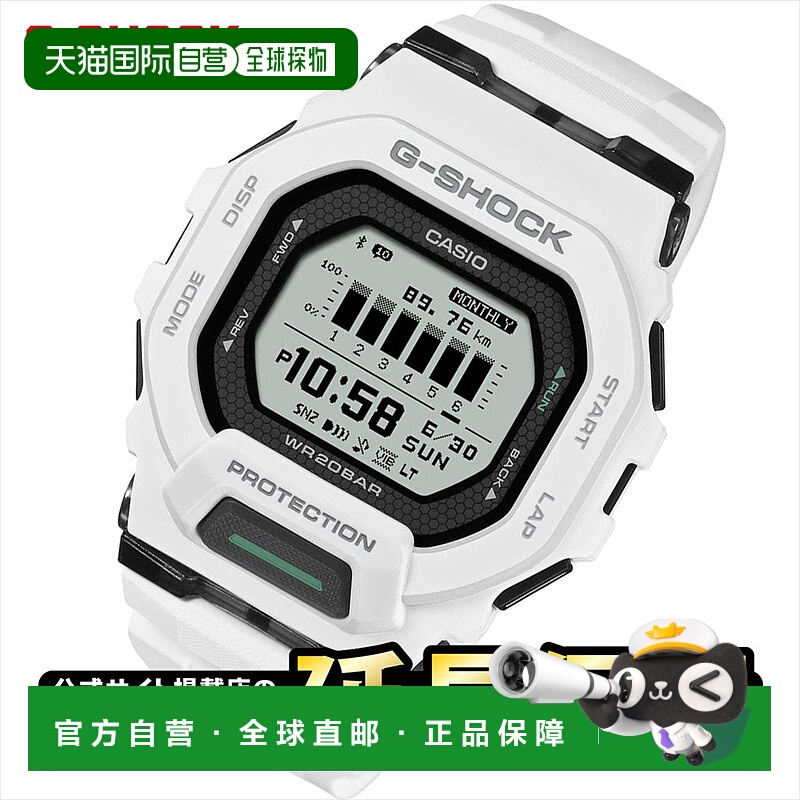 日本直邮卡西欧 G-Shock GBD-200-7JF G-SQUAD MIP LCD 蓝牙跑步