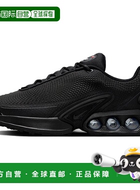 日本直邮Nike Air Max Dn 网布 舒适简约 耐磨透气 低帮 生活休闲