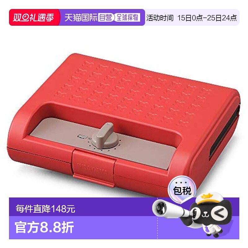 【日本直邮】IRIS OHYAMA 华夫饼早餐热压机 IMS-902-R