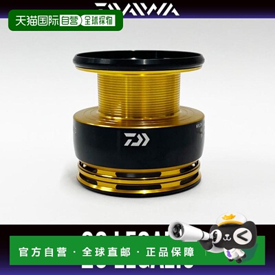 日本直邮Daiwa 23 LEGALIS 达亿瓦备用线杯鱼轮钓鱼轮