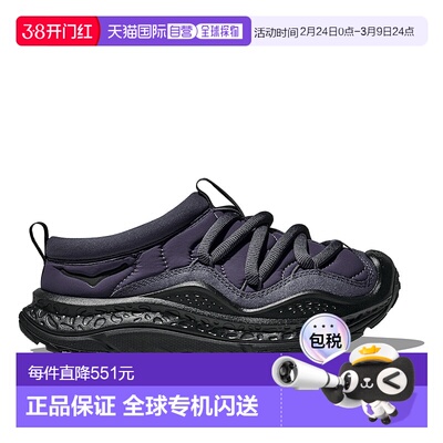 日本直邮HOKA ONE ONE ORA PRIMO 运动鞋
