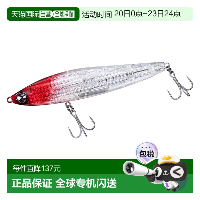 日本直邮Daiwa 海鲈鱼诱饵 Morethan Switch Hitter Laser Impact