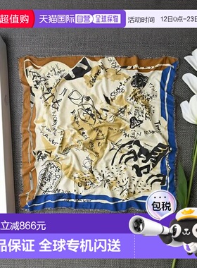 1h可退 日本直邮45R Supima棉斜纹涂鸦风吕敷包巾