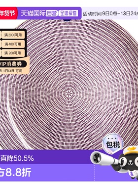 日本直邮ARABIA奥碧雅24小时系列Avec紫色盘家用餐具精致26cm