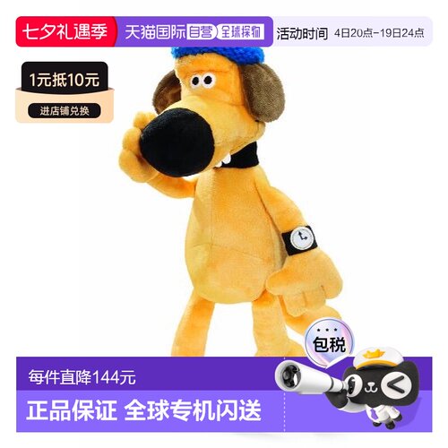 【日本直邮】NICI礼祺 小羊肖恩系列毛茸玩偶 比泽尔/Bitzer 35cm