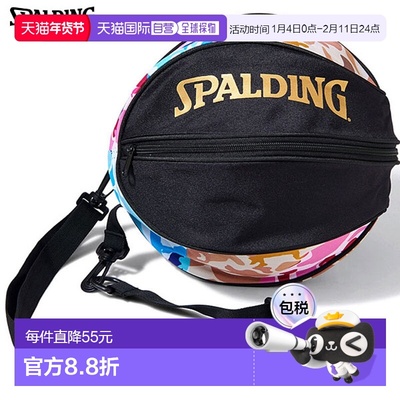 日本直邮SPALDING 斯伯丁球袋 Bowler Camo 49-001BLC 篮球袋