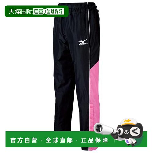 日本直邮Mizuno/美津浓 宽松速干束脚运动裤 男女同款 W2JF650198