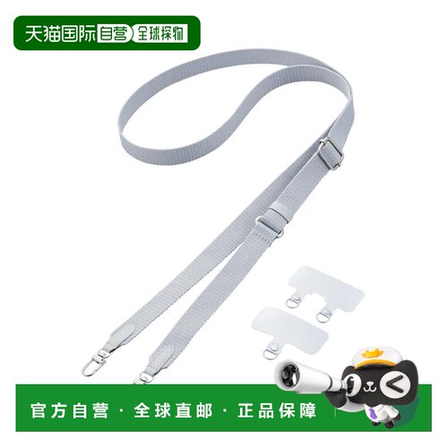 【日本直邮】ELECOM手机肩带带挂件扁平轻便 P-STSDH2FGYL