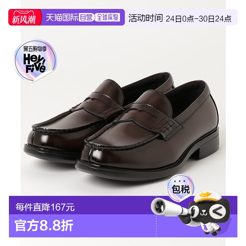 1h可退 日本直邮HAWKINS 男女同款 宽楦休闲 loafers 低帮鞋 DK.B