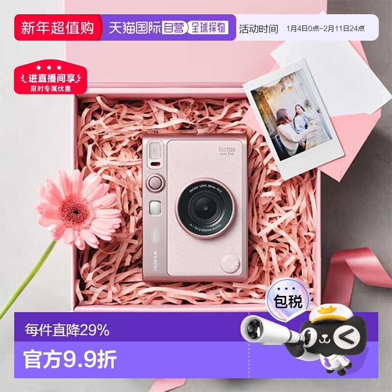 日本直邮FUJIFILM富士mini EVO经典设计创意小巧便携