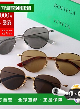 日本直邮BOTTEGA VENETA 女士 BV1268S 波士顿款太阳镜细金属镜框