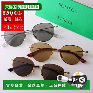 日本直邮BOTTEGA VENETA 女士 BV1268S 波士顿款太阳镜细金属镜框